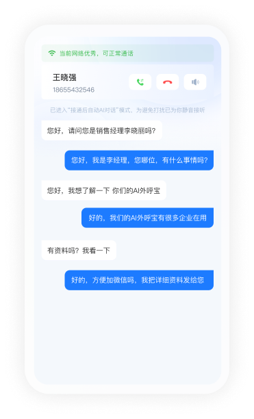 即插即用,零门槛接入 补充图3