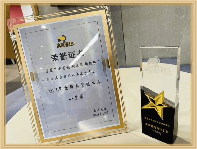 客户8